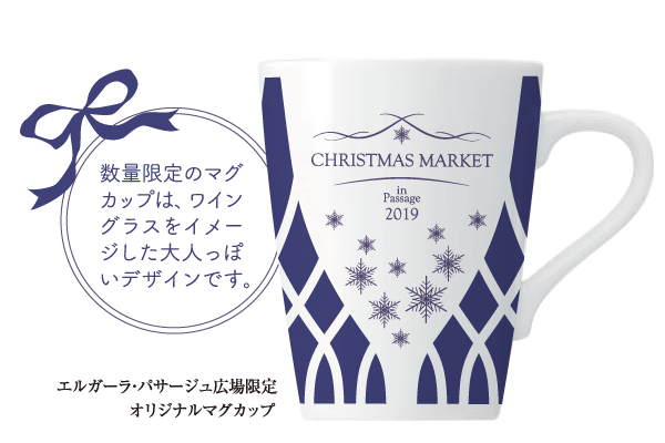 Christmas Market In Passage 福岡クリスマスマーケット