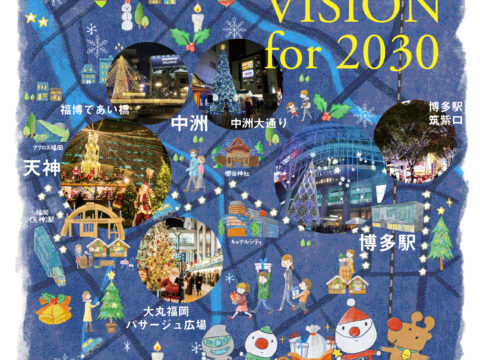 VISION for 2030