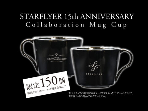 【完売】STARFLYER 15th ANNIVERSARY Collaboration Mug Cup